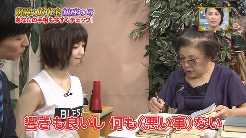 火曜曲、ぱるる島崎遥香、vivi付録