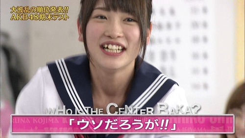 130420-2047220018kawaeirina-usodarouga