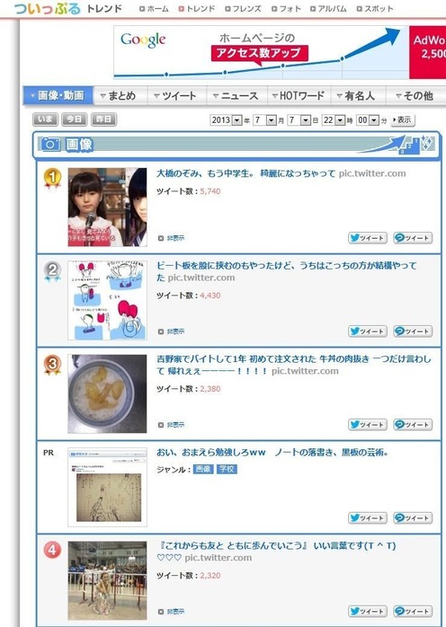 20130708182644