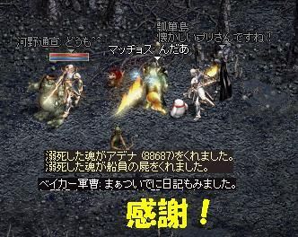 船の墓場