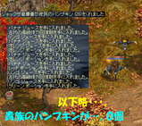 庶民一気開け