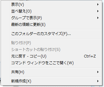 comandprompt