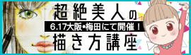 banner_s