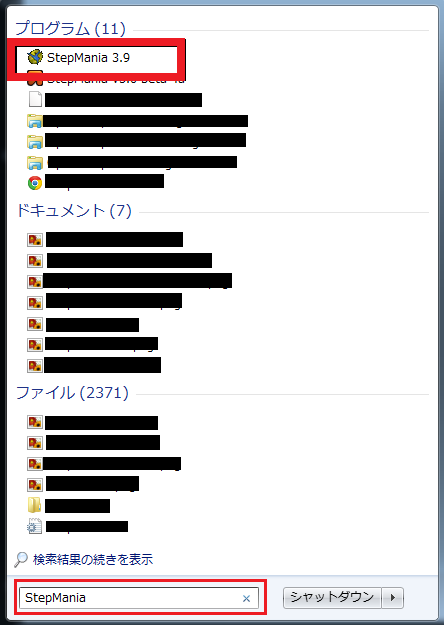 StepMania検索