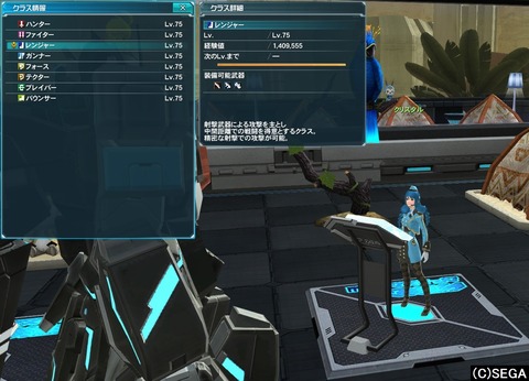 クリスカンスト