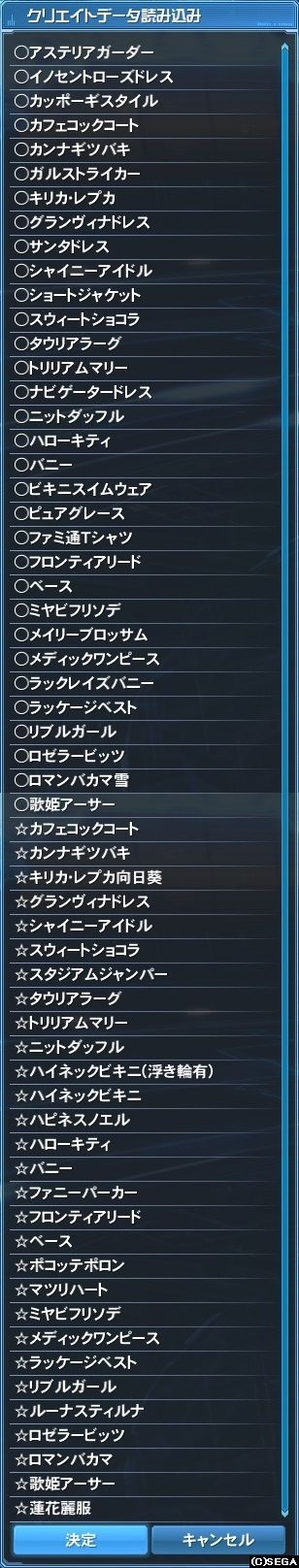 いつの間にかこんな数に