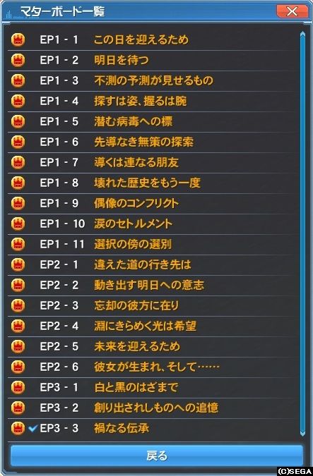 マターも進行中