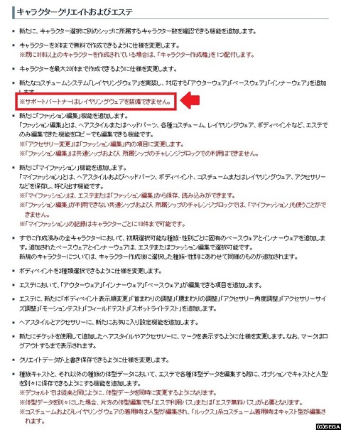 エステが云々1