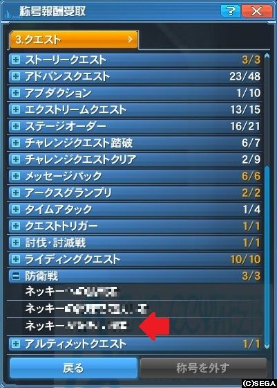 でで~ん