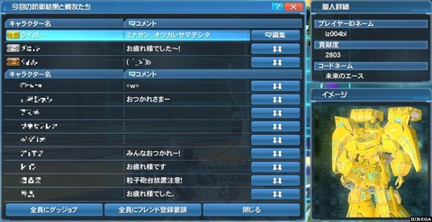 ハイパーに1位