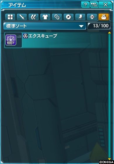 怒涛のキューブ100個