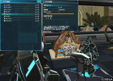 量産型2号機カンスト