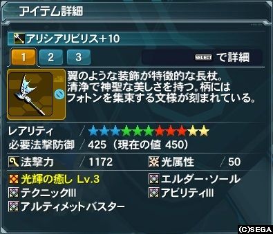 アリシアリビリス