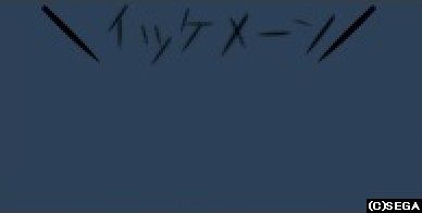 美形ギグル・グンネガム?