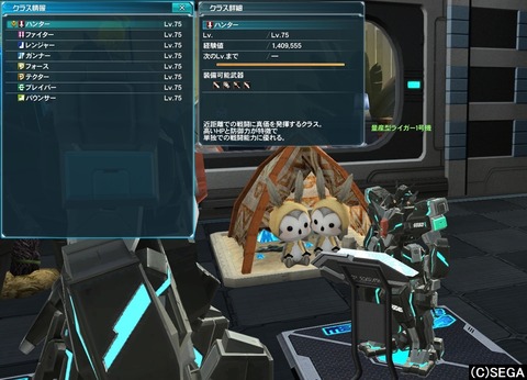量産型1号機カンスト