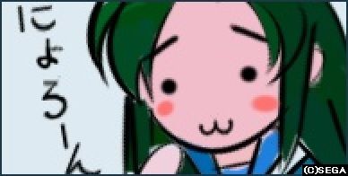 にょろーん