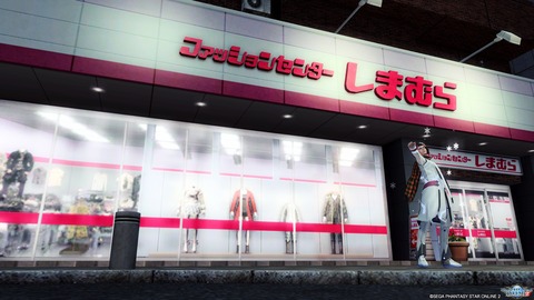 しまむらでパシャリ