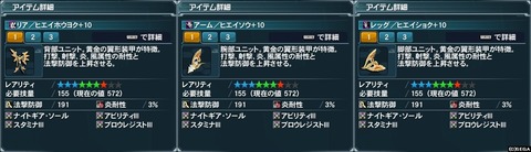 ヒエイユニット