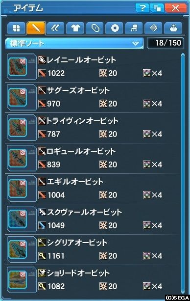 ネッキーコレクションコンプリーテッド