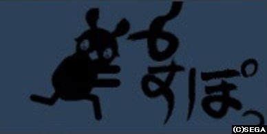 MVP発祥作品4