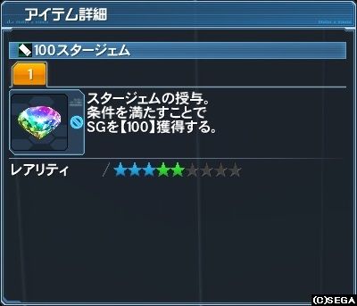 100SGありがたく頂きました