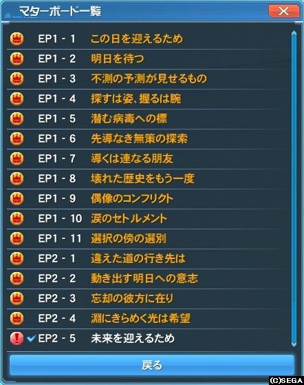 サブのマターもぼちぼち進行中