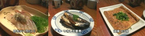 銀座中ぜん
