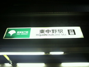201202072144001