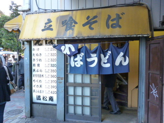 P1090232