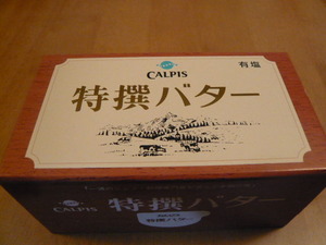 P1220025