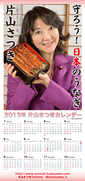 日本「クロマグロが回復してきたらいっぱい獲って良い事にしようよ！」 と、世界に向け提案するらしい。 [無断転載禁止]©2ch.net	 [793337701]->画像>6枚 
