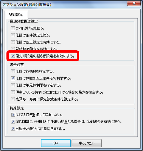 capt_tutorial_2011110201_00