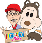 0709wakuwaku