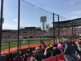 rakuten