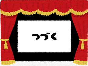 tuduku