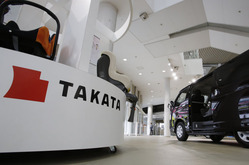 7312タカタ