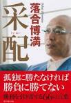 2013072510
