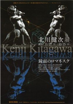 20111124150446_00001