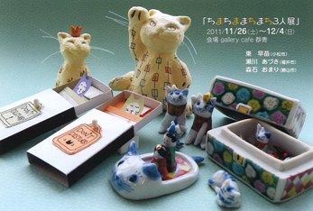 20111128151840_00001