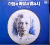 朗読テープ