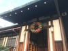 Chr wreath