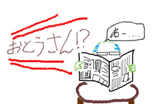 BlogPaint