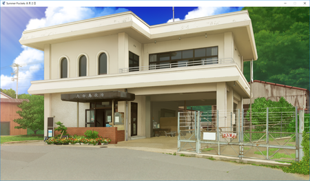 役場_ja
