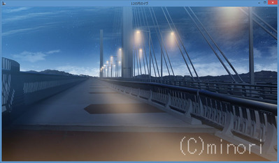 橋