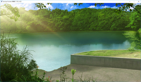 溜池