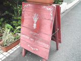 看板