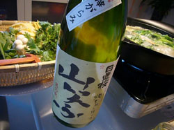 山笑ふ