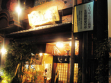 看板