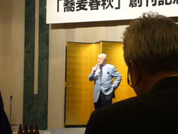 三宅さん