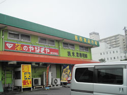 葛西市場